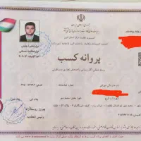 لوله کشی گاز،اتش نشانی