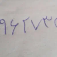 سیم کارت اعتباری