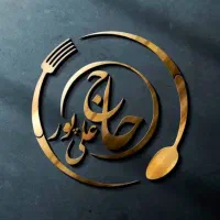 کار در رستورام
