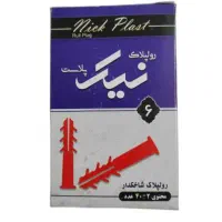 رول پلاک لبه دار سایز ۶ نیک پلاست