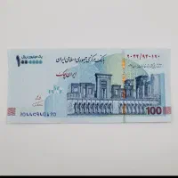 کد دعوت طلاسی