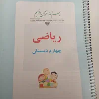 تدریس  ریاضی آمار حسابان دبیرستان دانشگاه