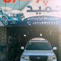 تعمیر انواع سپرهای خارجی و ایرانی