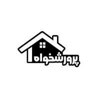 مشاور املاک فعال و با تجربه دعوت به همکاری معلم