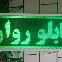 تابلو ۳۹ در ۱۰۲ تابلو روان