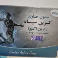 انواع صابون‌های گیاهی