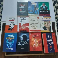 کتاب های درحد نو