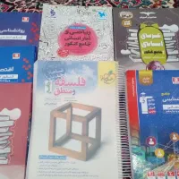 کتاب کنکور انسانی نو