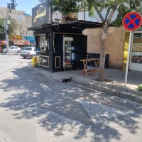 فروش امتیاز کیوسک مطبوعاتی . دکه