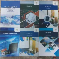 کتاب های درسی دانشگاه پیام نور(حسابداری و عمومی)