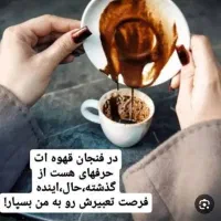 طالع بینی تلفنی