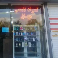 ویترین موبایل فروشی