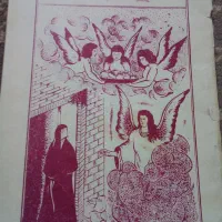 کتاب قدیمی تعزیه