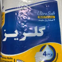 دستمال حوله کاغذی