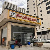 فروش مغازه ۳۵ متری در سرو آزاد|فروش مغازه و غرفه|تهران, سرو آزاد|دیوار