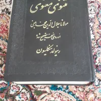 کتاب|کتاب و مجله ادبی|شیراز, شهرک ترکان|دیوار
