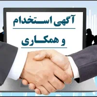 مسئول فنی و تکنسین تولید