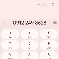 خط کد 2 خط