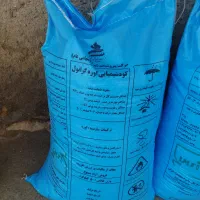 کود اوره سفید