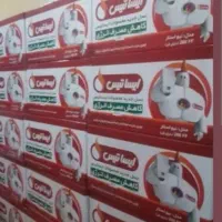 پکیج ایساتیس۲۶و۳۰هزار
