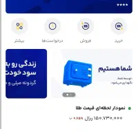 کد رو در میلی بزن میلی ببر کد هدیه