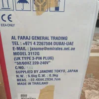 چرخ خیاطی ژانومه مدل 3112j