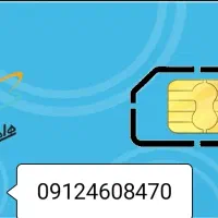 فروش خط همراه اول کد ۴