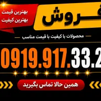 زیباترین شماره امروز