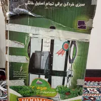 دستگاه سبزی خردکن