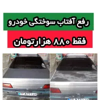 برنات نو F آسان و همیشگی