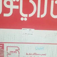 پکیج  ال l36000 ایران رادیاتور فن دار