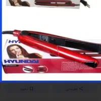 اتو موی هیوندا ساخت کره جنوبی
