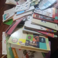 کتاب باطله