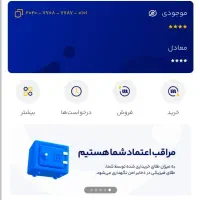 ۲۰۰ تومن رایگان