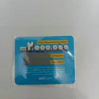 کد تخفیف بیمه ازکی ۲ میلیونی