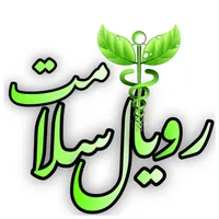 ترک اعتیاد بدون دردوخماری