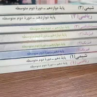 کتاب درسی تجربی