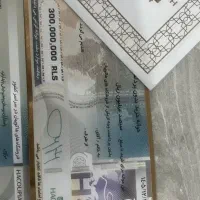 بن خرید کارت هاکو پیان