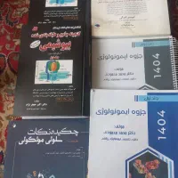 فروش کتاب ارشد