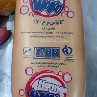 سوسیس  و کالباس