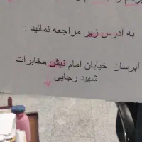 فروش خط تلفن