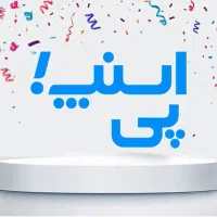 همکاری با بزرگترین پلتفرم ایران اسنپ پی