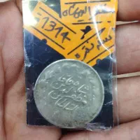 سکه نقره اصل مظفرالدین قاجار