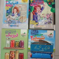 کتاب تست