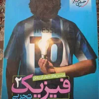 کتاب کنکور
