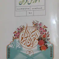 کتابهای درسی سال نهم، رایگان