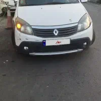 ساندرو استپ وی ۹۵