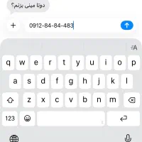 شماره 483-84-84-0912