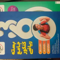بسته جامع 360 خیلی سبز
