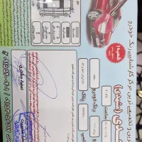 111 96|خودرو سواری و وانت|رشت, پیرکلاچای|دیوار